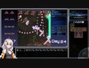【弾幕STG】EpicRecovery 37.7億 紲星あかり実況【全一】