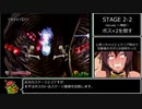 【RTA】パラノイアスケープ Easy Any% 24分31秒 Part1/2（世界1位）