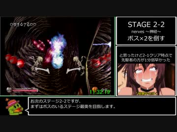 【RTA】パラノイアスケープ Easy Any% 24分31秒 Part1/2（世界1位）