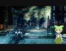 【ずんだもん】アーマード・コアⅤを実況プレイ パート1