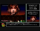 【RTA】パラノイアスケープ Easy Any% 24分31秒 Part2/2（世界1位）
