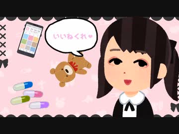 【オリジナル曲】いいねをくれよ！！！(MUSIC VIDEO)