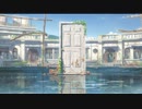 IKZOの戸締まり