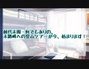 【総集編】まともな山屋なんていない「きょうきさんみゃく！」
