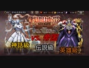 【オバマス】最後の決め手は運だと思う【実況】 Part43