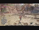 [MHRise:SB] モンハンライズでまったり狩ろうよ！ 第168回 -3/4