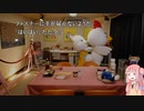 [428 ～封鎖された渋谷で～]事件を解決するアカネチャン part2