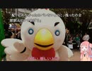 [428 ～封鎖された渋谷で～]事件を解決するアカネチャン part1