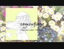 camouflage　feat.巡音ルカ