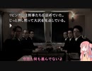 [428 ～封鎖された渋谷で～]事件を解決するアカネチャン part3