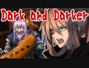 【Dark and Darker】姫騎士マキはゴブリンなんかに屈しない【VOICEROID実況プレイ】