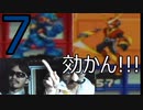 【7】ロックマンエグゼ２をやろう！