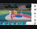 【ポケモンSV】S5 ひびのポケモンSVサザンドラ絶対選出part16【ハッサム】