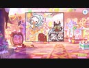 【プリンセスコネクト！Re:Dive】メインストーリー 第3部 第2章 サブストーリーⅤ