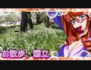 お散歩_国立⑨