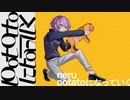 【男が歌った】potatoになっていく　covered by 五月雨さつき