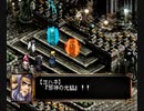 負け犬な腐人が『BLACK/MATRIX(SS版)』を朗読プレイ。 Part.04