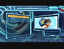【アドコレBGM】『ロックマンエグゼ アドバンスコレション』スペシャルBGM vol2 Theme of BattleNetwork#2