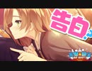 【実況】ゆずソフト新作！『天使☆騒々 RE-BOOT!』体験版 実況プレイ Part4