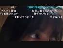 【ねむこ】バイト休憩だから一瞬。2023年4月12日