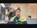 20230415　暗黒放送　髪をかっこよくしたい放送　②