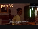 【LRFF13☆part85】FF中級者がFINAL FANTASYシリーズ1から楽しく実況プレイ♪