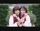 【むとう×まりな】突然ですが、アイドル始めました 【踊ってみた】