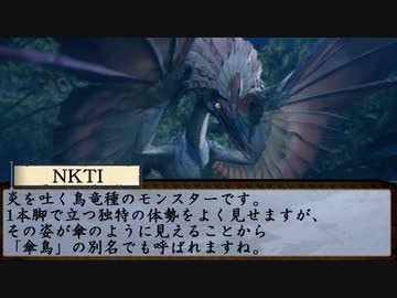 【MHRise】ホモンスターハンター淫夢Rise 其ノ七