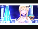 【クラリス】illumina【デレステMAD】