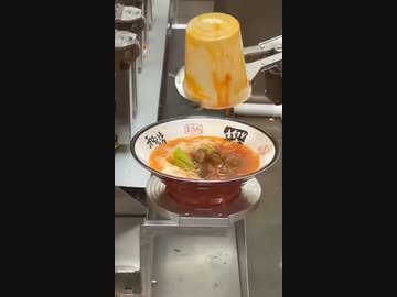 ホモと見る機械が作るラーメン屋