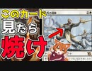 【アゾリウス導師】僧院の導師をほっとくと果敢トークン大量生産されてキツすぎる、白バトルも強い【アーリーアクセス：機械兵団の進軍】