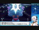 【ポケモンSV】ベテランビギナーのシングルレート【Part6】