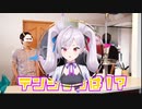 テンションは？アゲアゲ～！