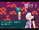 酔いどれトークの 初代セブンスドラゴン 初見実況プレイ Part 29