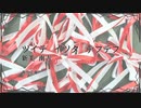 【VOICEVOX朗読】ツイテ　イツタ　テフテフ