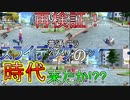 【DBTB外伝】再検証！スライディングの時代が来てしまいました【春日部つむぎ実況、ドラゴンボールザブレイカーズ】