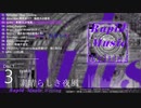 【2023-春M3】Rapid Music Writing【XFD】