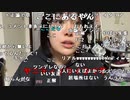 【ねむこ】醜いあひるの子。2023年4月11日