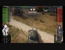 【WoT】感覚でやってるってまじっすか？part2【Object 268 V】