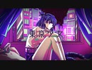 東京少女