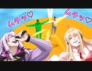 くんずほぐれつ女相撲【第三回10秒動画祭】