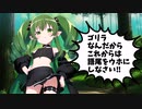 【異世界日常アニメ】幼女と野獣！二人の馴れ初め！『みるあに！13話』