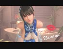 【DOAXVV】Nanami(makeup bloom) Gacha & Gravure movie  ななみ(メイクアップ・ブルーム)ガチャ&グラビア動画