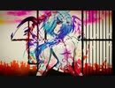 [UTAU Cover] 九龍レトロ