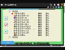 【ひよこサバイバ～】ブーメランオンリーにしたらモンストになった件