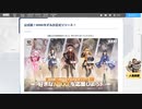 【オマケMMD】NIKKE公式MMDモデル /DECORATOR【モデルテスト】