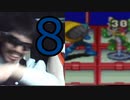 【8】ロックマンエグゼ２をやろう！