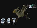 【FF7】いい歳の女が世間に興味ない若者に歩み寄る「FinalFantasyⅦ」実況プレイpart47