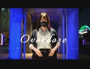 【現役薬学生が】Overdose 踊ってみた【ガブさん】