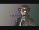 【人力刀剣乱舞】アンドロイドガール【肥前】